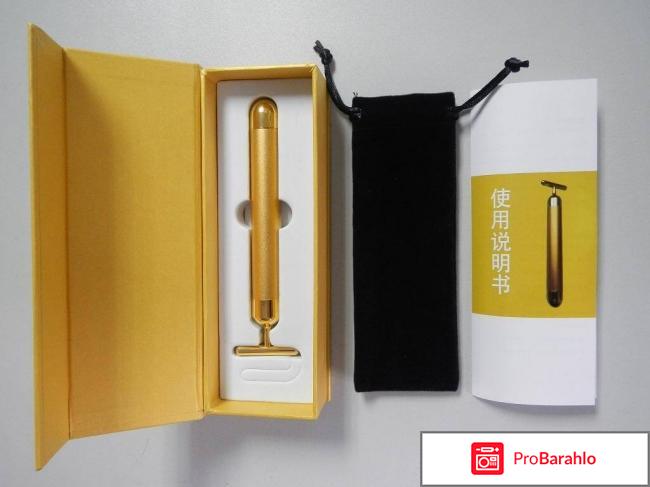 Отзывы о приборе ревоскин 