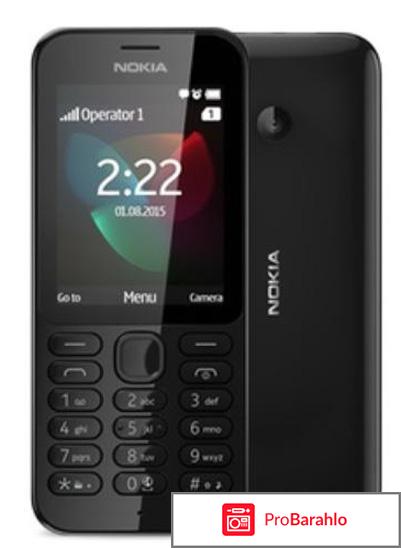 Nokia 222 SS, Black 