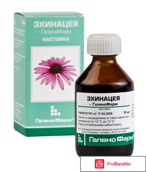 Герпес лечение народными средствами отрицательные отзывы