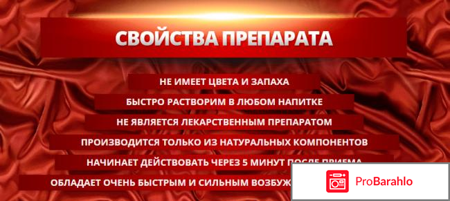Сильвер фокс в чем можно его растворять реальные отзывы