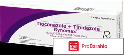 Гайномакс отзывы обман