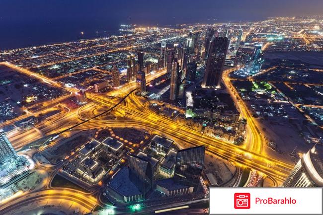 Арабские эмираты обман