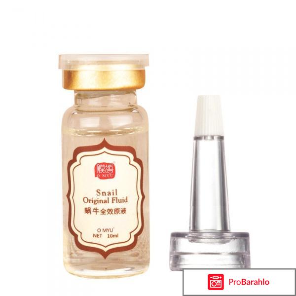 Гиалуроновая кислота алиэкспресс отрицательные отзывы