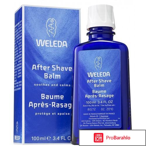 После бритья Бальзам After Shave Balm Weleda обман