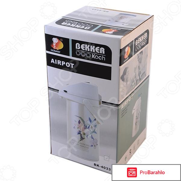 Термос Bekker BK-4033