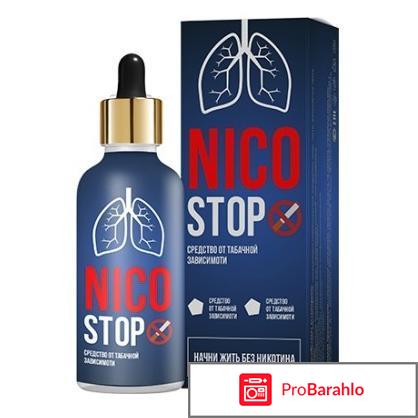 Nicostop (Никостоп) реальные отзывы