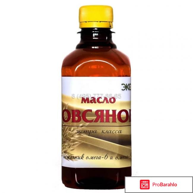 Овсяное масло - цены и отзывы обман