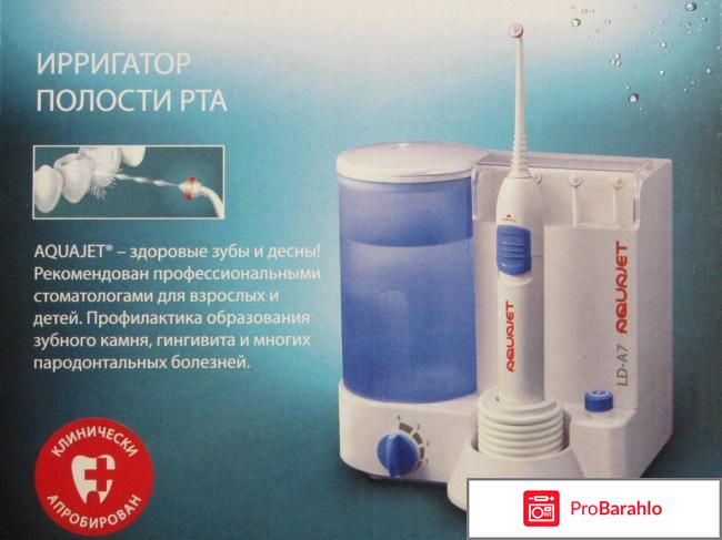 Ирригатор полости рта акваджет ld a7 