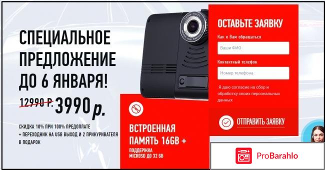 Fujitech ft9 обман