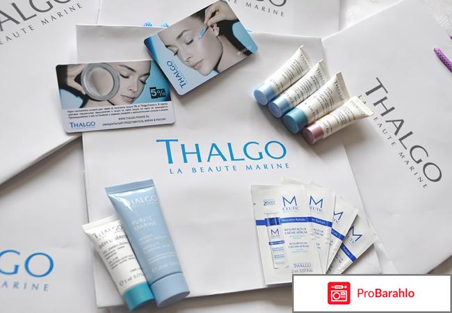 Thalgo отзывы владельцев