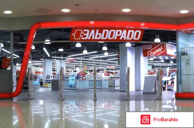 В каком магазине лучше купить телефон обман