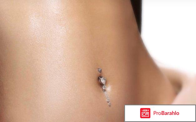 Пирсинг на пупке обман