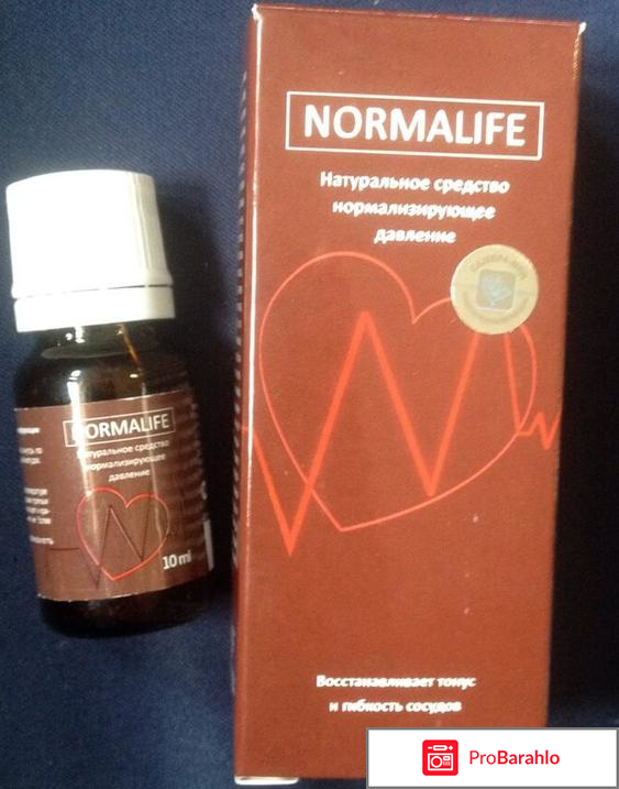 Отзывы о normalife отрицательные отзывы