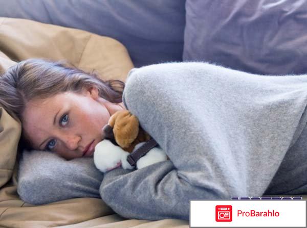 Грандаксин инструкция по применению отзывы врачей отрицательные отзывы