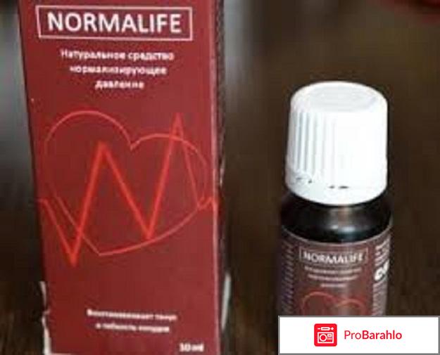 Normalife ( Нормалайф ) - развод-лохотрон на сердце 