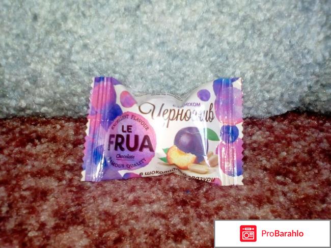 Конфеты Ле Фруа 