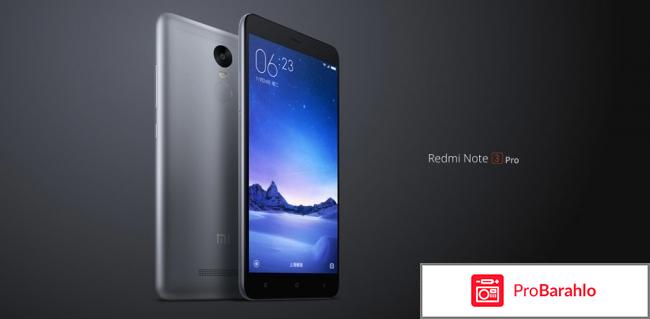 Xiaomi redmi pro 32gb отзывы покупателей 