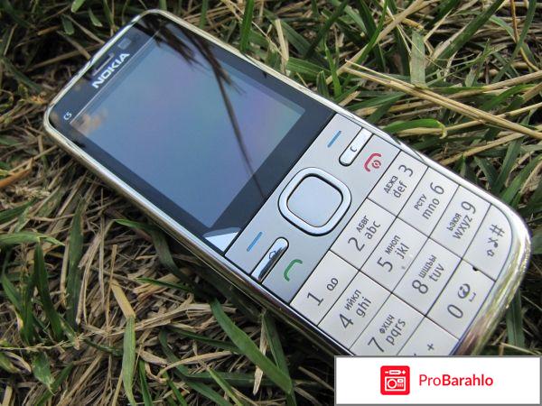 С5 00 нокиа 