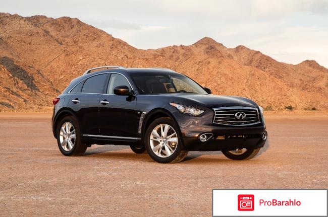 Infiniti qx70 