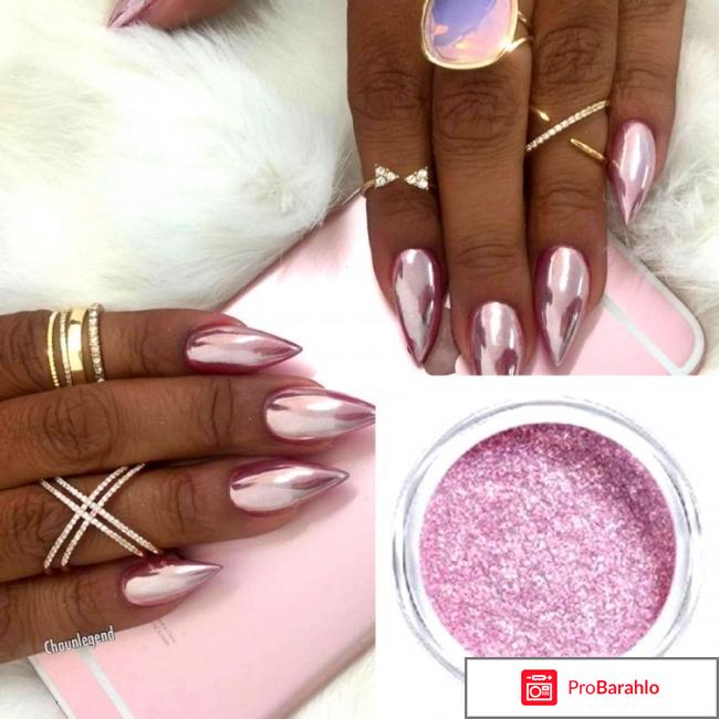 Pink up втирка отзывы отрицательные отзывы