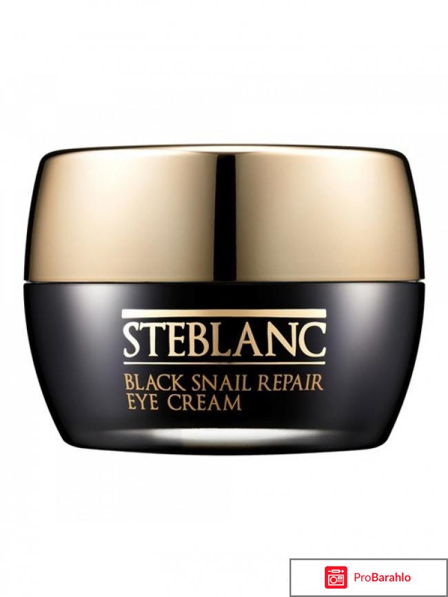 Black Snail - крем от морщин: отзывы, цена, купить Блек