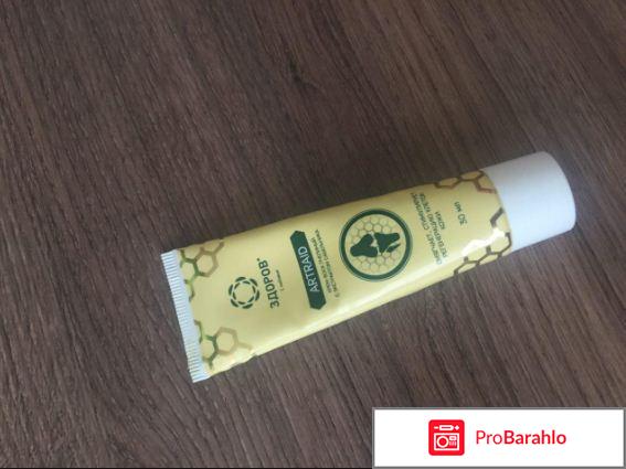 Отрицательные отзывы о мази артрейд 