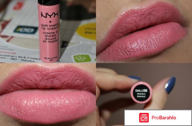 Жидкая помада Soft Matte Lip Cream 21 NYX 