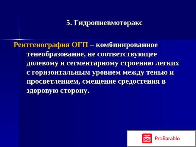 Чемянов георгий станиславович отзывы отрицательные обман