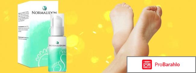 Normalidon (Нормалидон) 