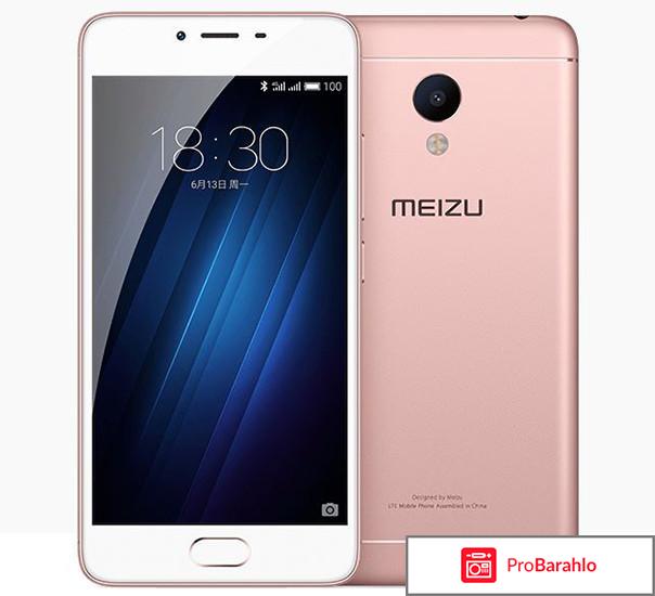 Meizu M3s mini (3GB RAM) обман