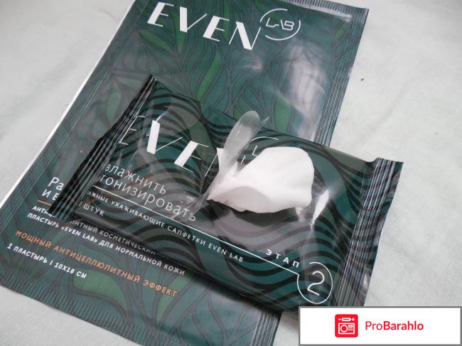 Антицеллюлитный комплекс EvenLab фото