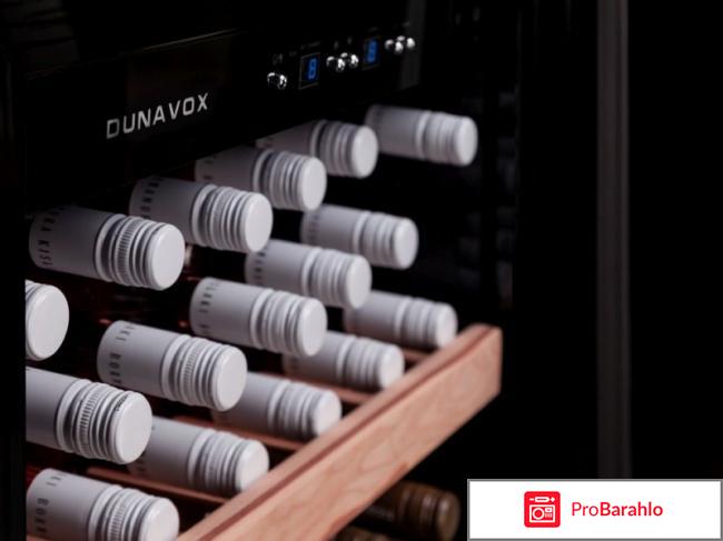 Винный шкаф Dunavox DX-194.490SSK 