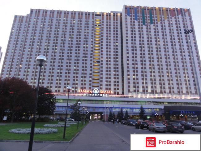 Гамма дельта измайлово