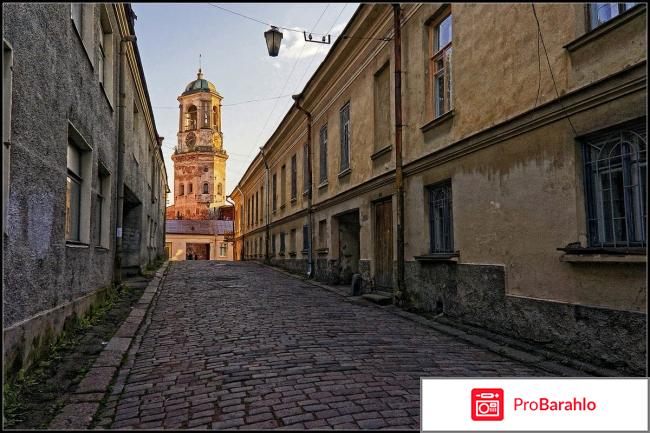 Экскурсия в Выборг отрицательные отзывы