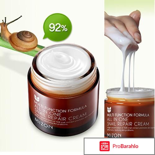 Крем с улиткой корея 