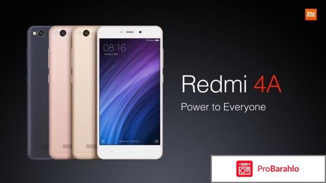 Xiaomi redmi 4A 