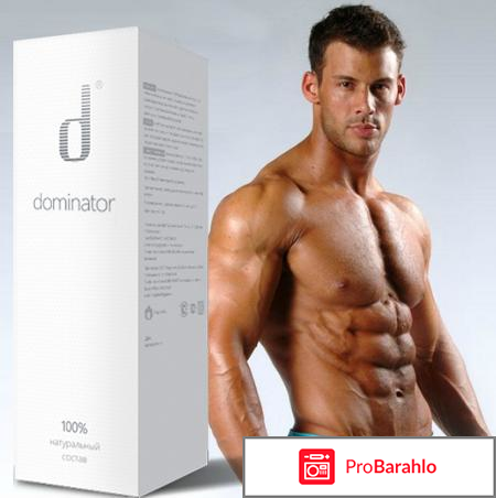 Отзыв про Доминатор — спрей для мужчин: инструкция реальные отзывы