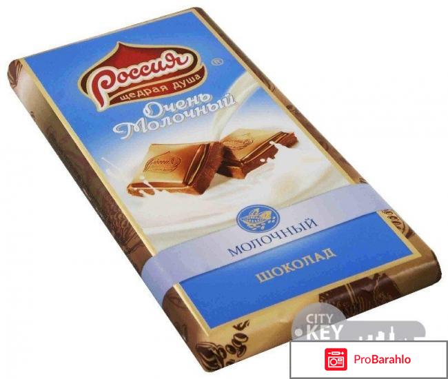 Россия шоколад 