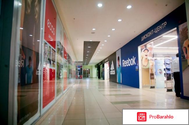 Румба отрицательные отзывы