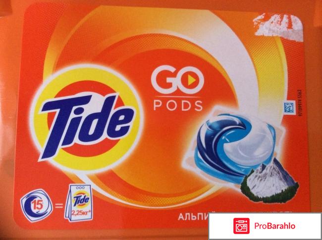 Tide go pods альпийская свежесть 