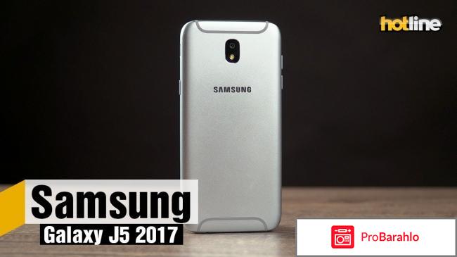 Samsung galaxy j5 2017 характеристики цена отзывы 