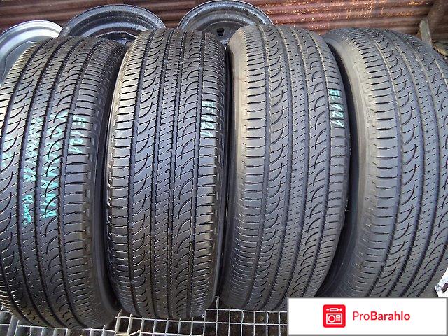 Yokohama Geolandar SUV G055 