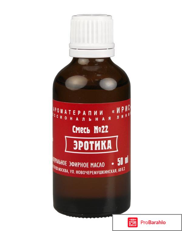 Самый лучший женский возбудитель обман