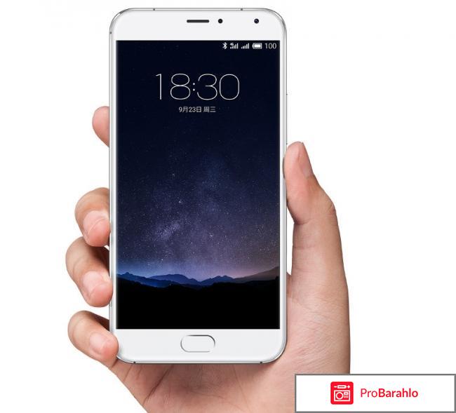 Meizu pro 5 отзывы 