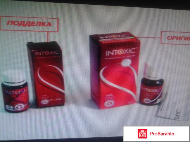 Intoxic купить в аптеке цена 