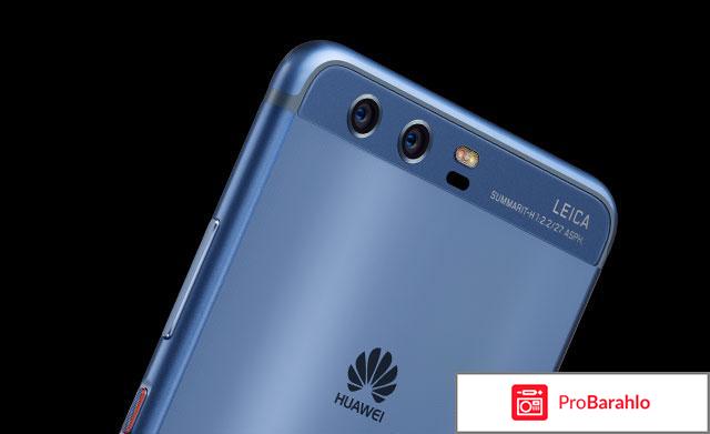Huawei p10 отзывы покупателей отрицательные отзывы