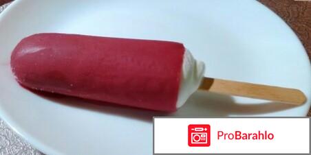 Мороженое 48 копеек пломбир с клюквенным морсом реальные отзывы