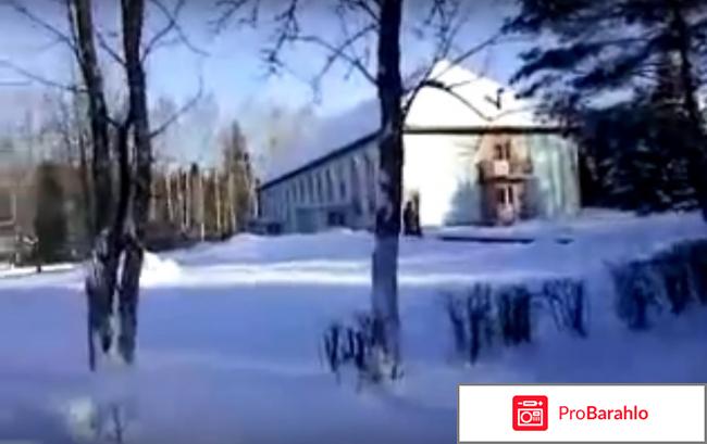 Санаторий чайковский 