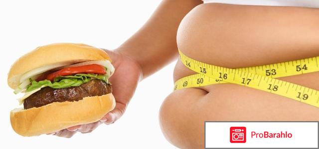 Отзывы врачей редуксин обман