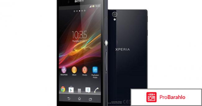 Sony xperia z c6603 отрицательные отзывы